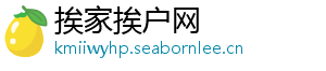 挨家挨户网